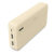 Pocket 20, powerbanka 20000 mAh, 2,1 A, výstup: 2x USB-A, piesková